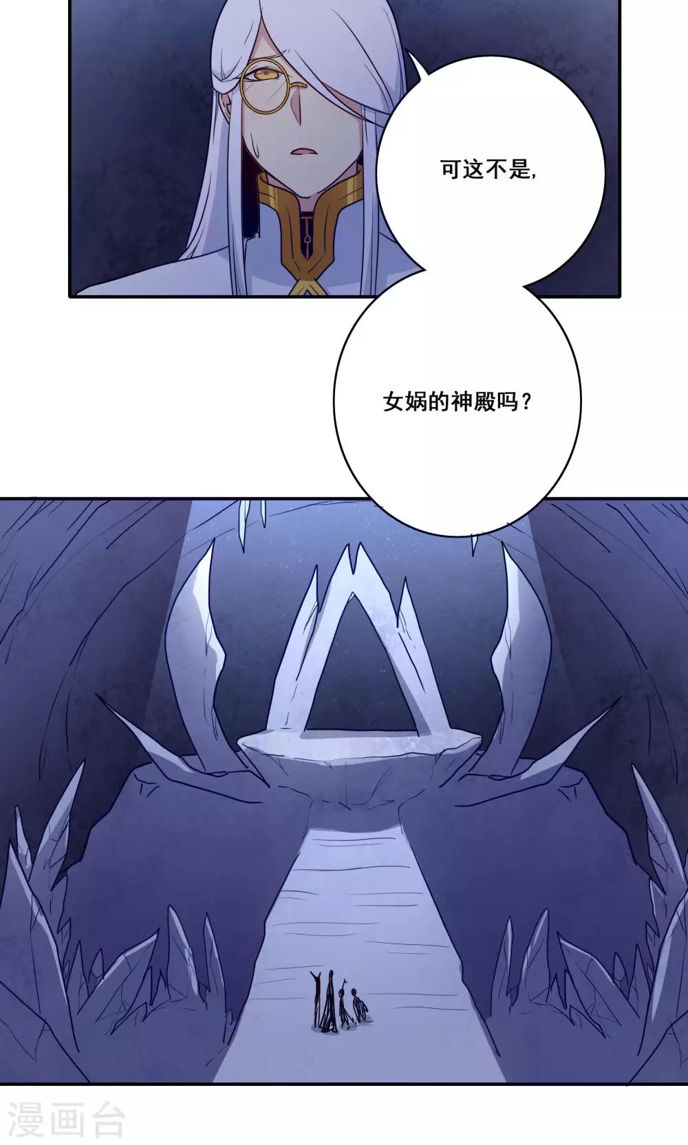 第57话15