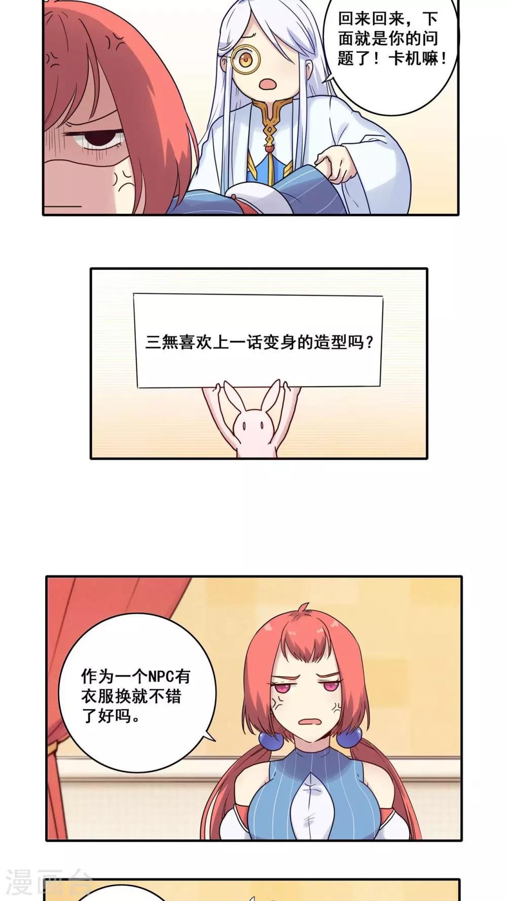番外36