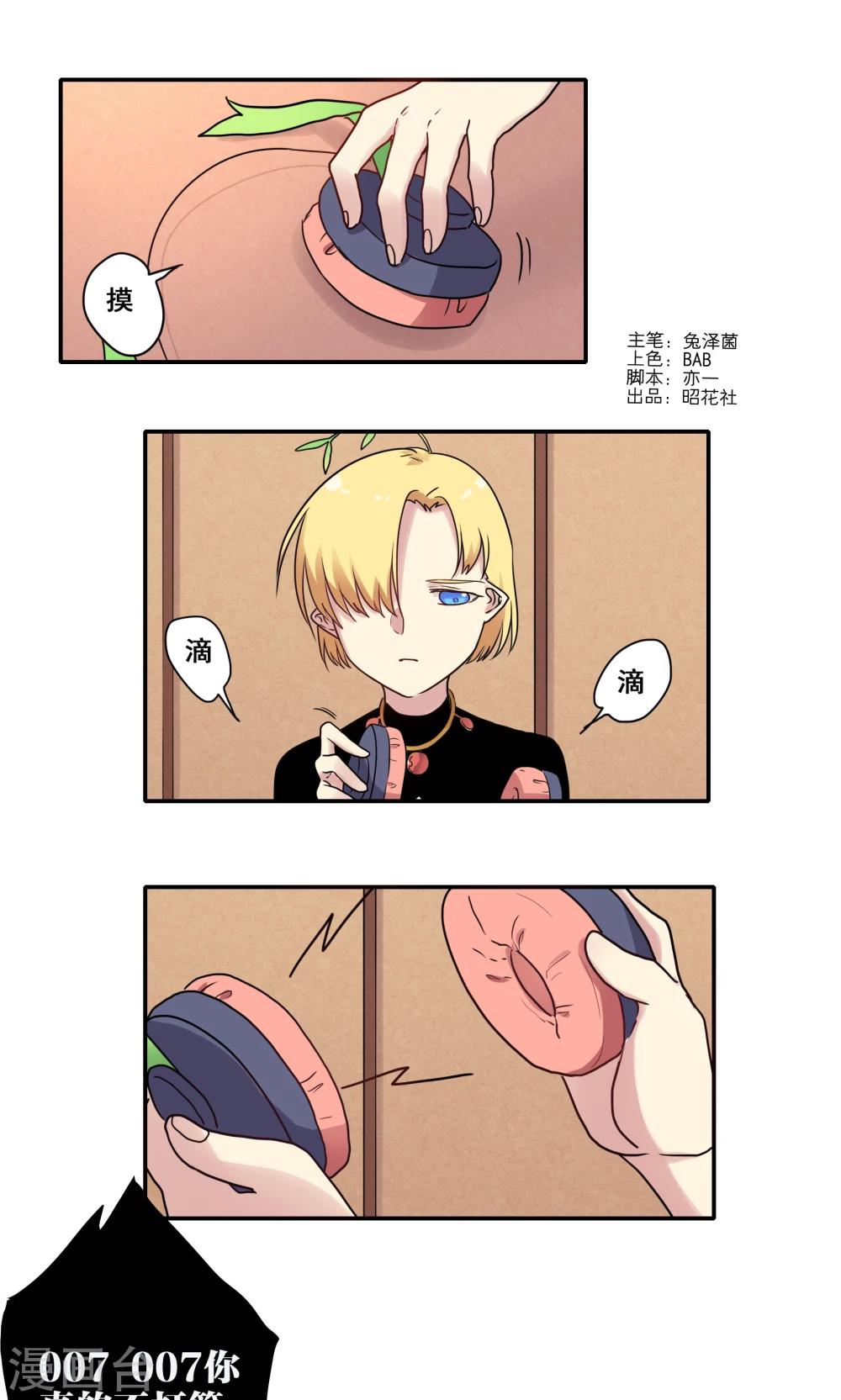 第50话0