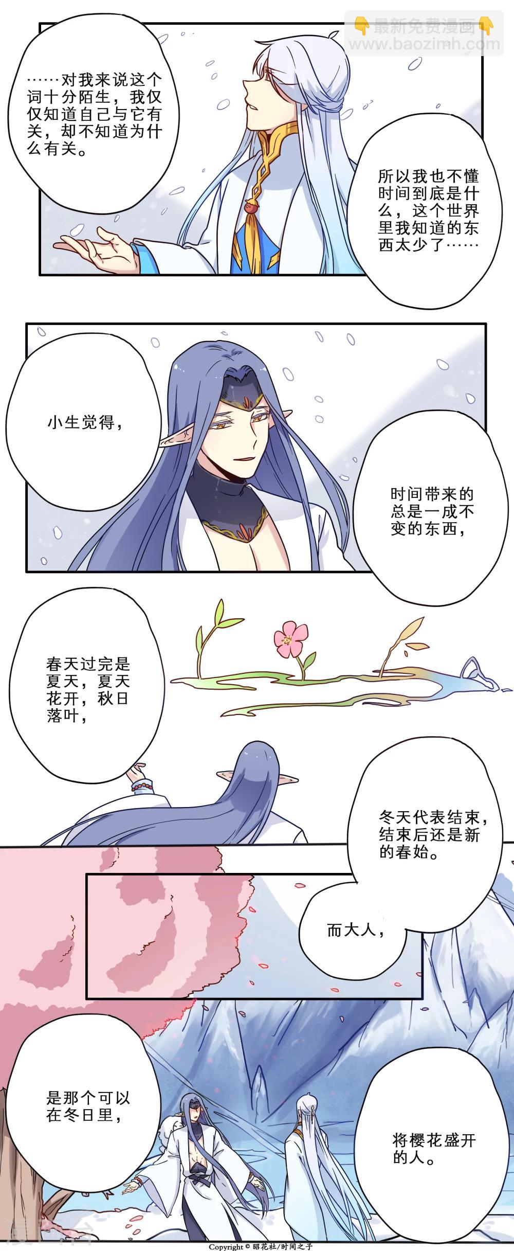 第19话5