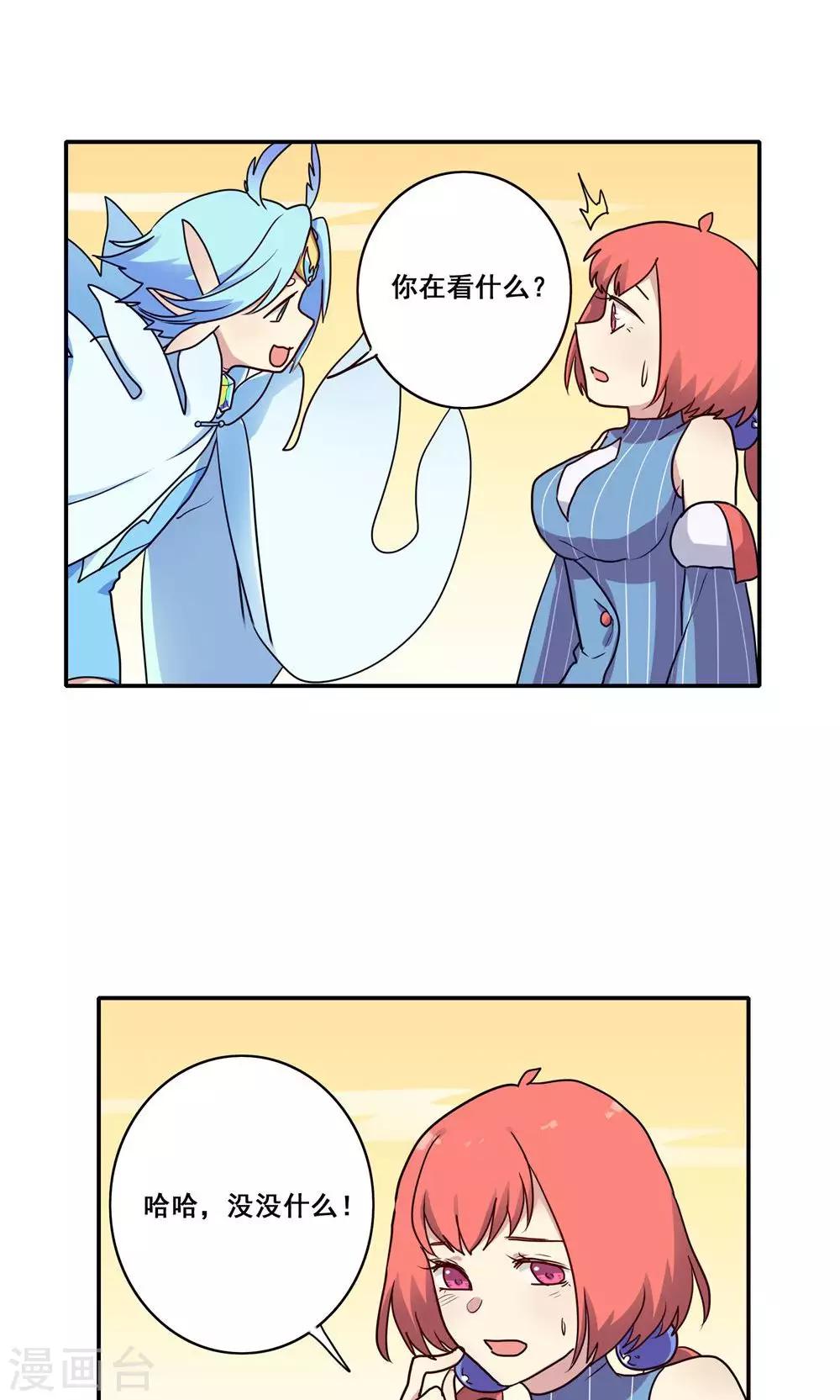 第56话18