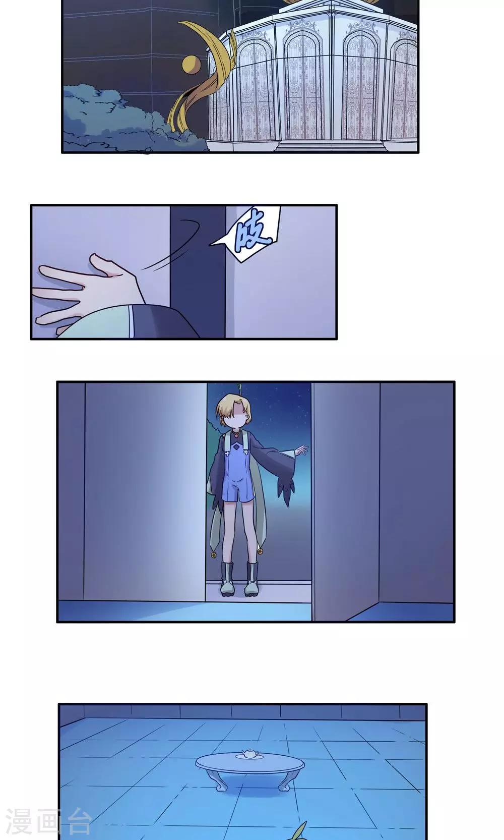 第51话10