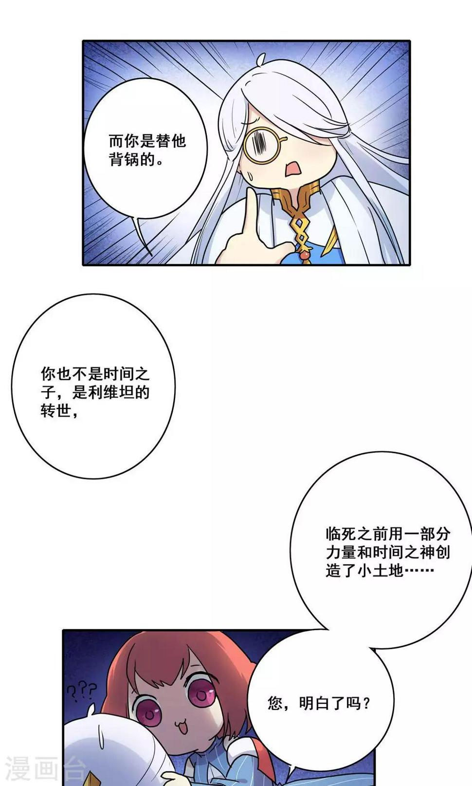 番外56
