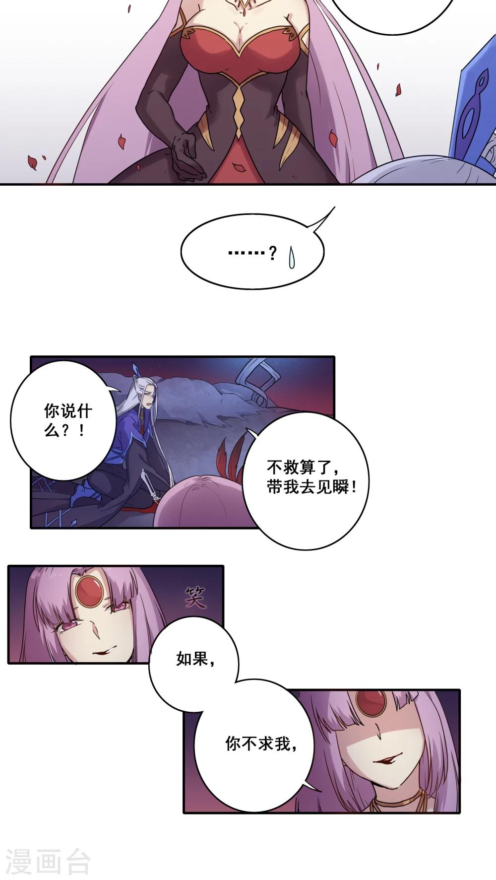 第39话1