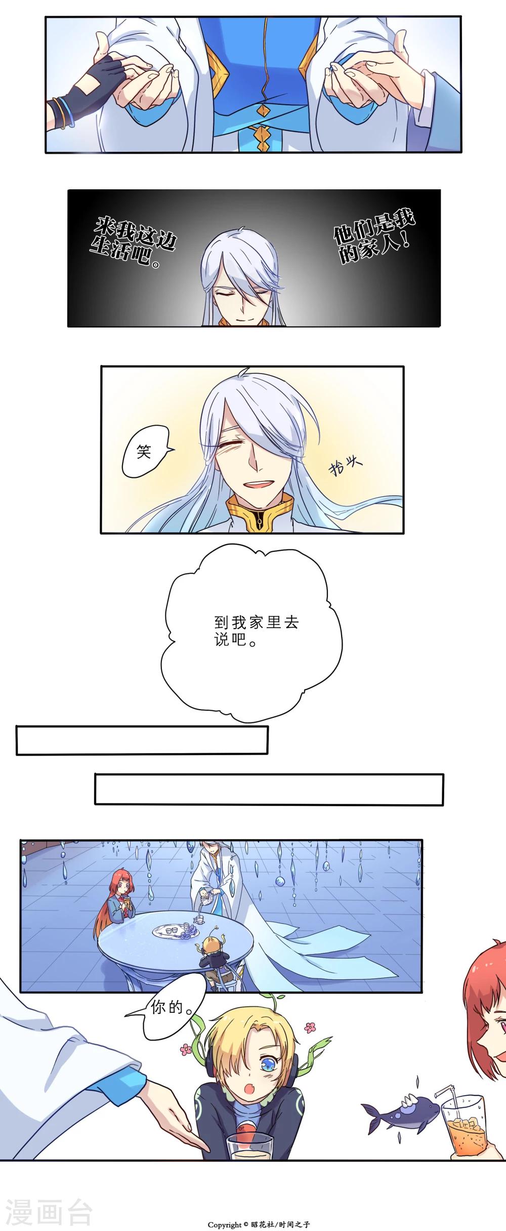 第13话1
