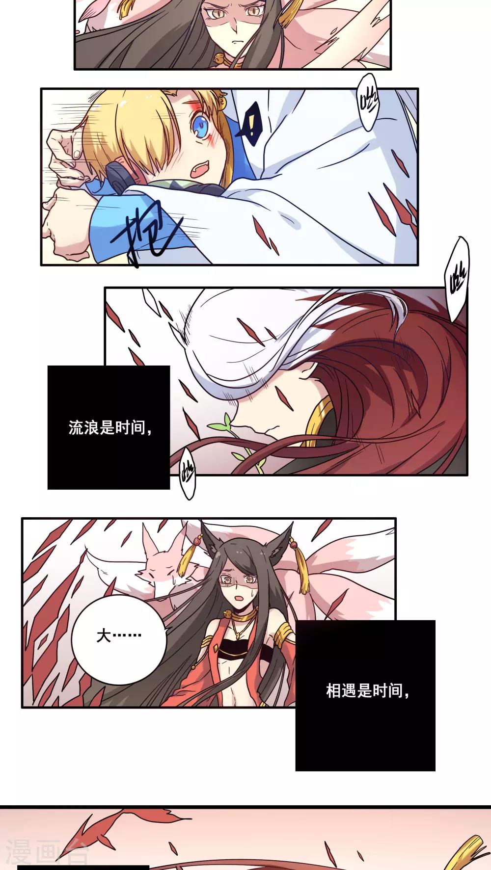 第31话20