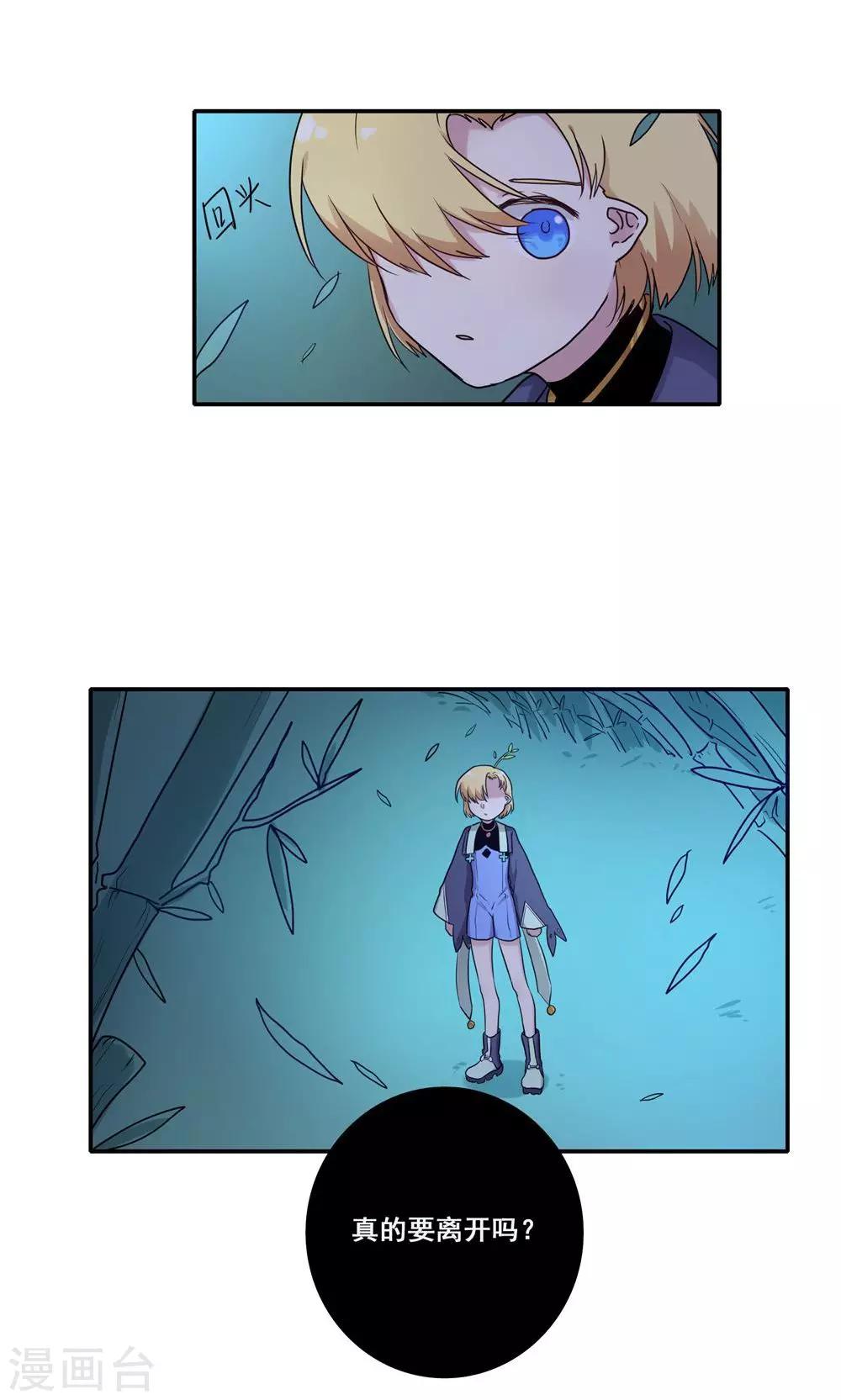 第51话1