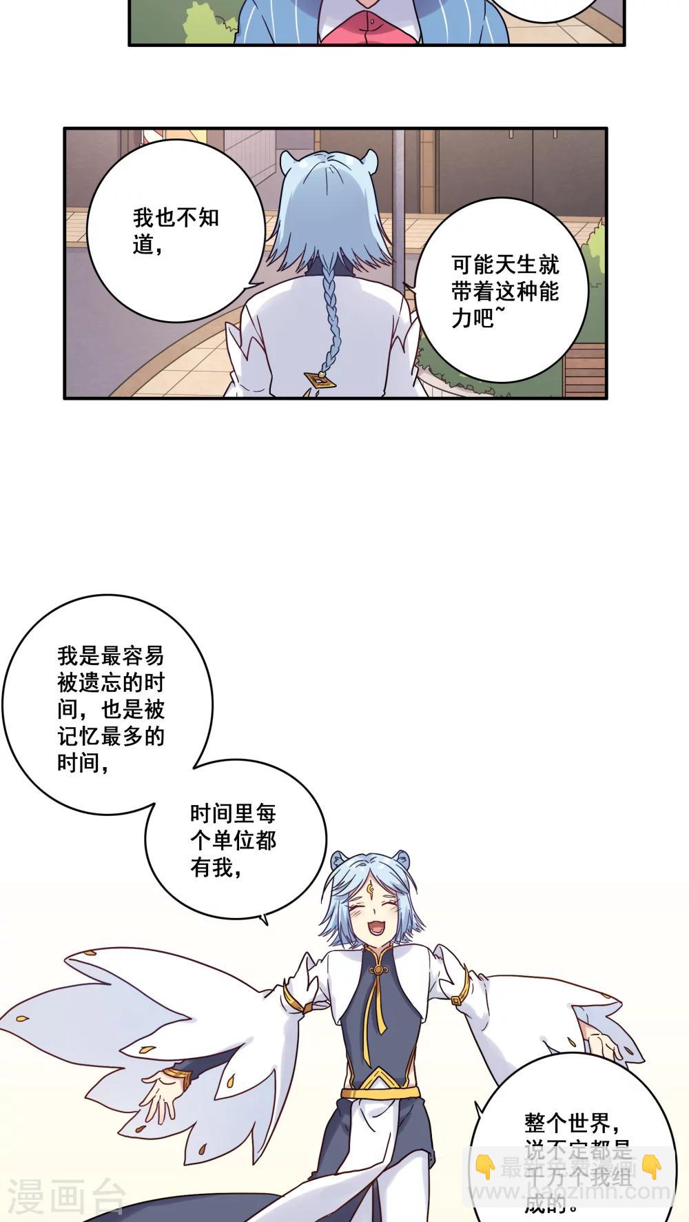 第34话16