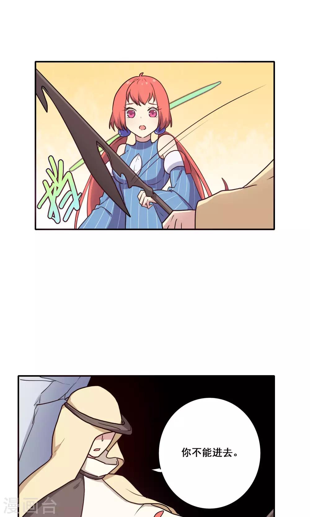 第57话4