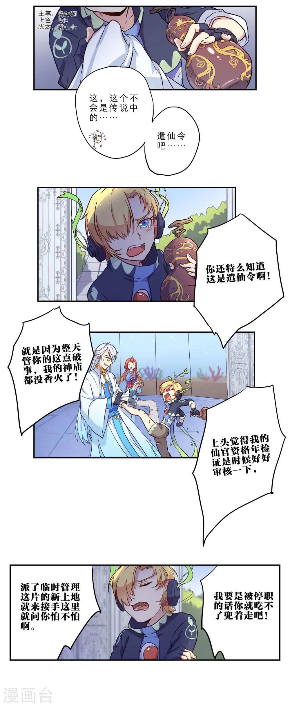 第11话0