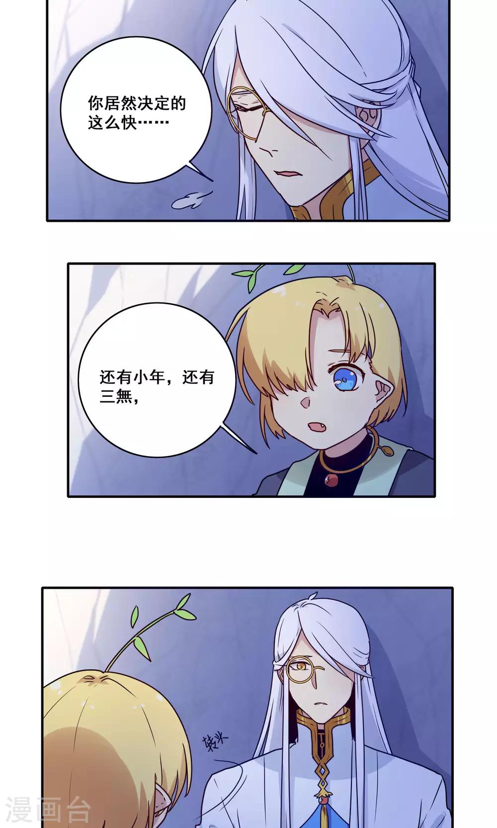 第59话17