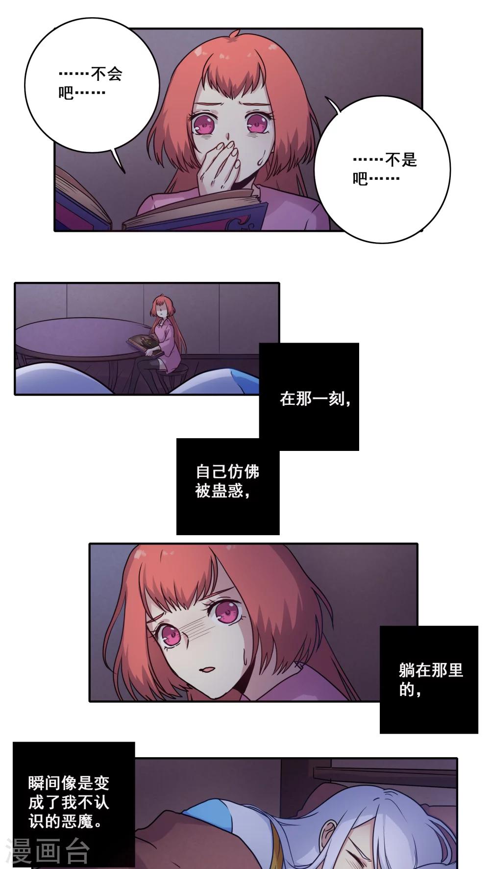 第39话11