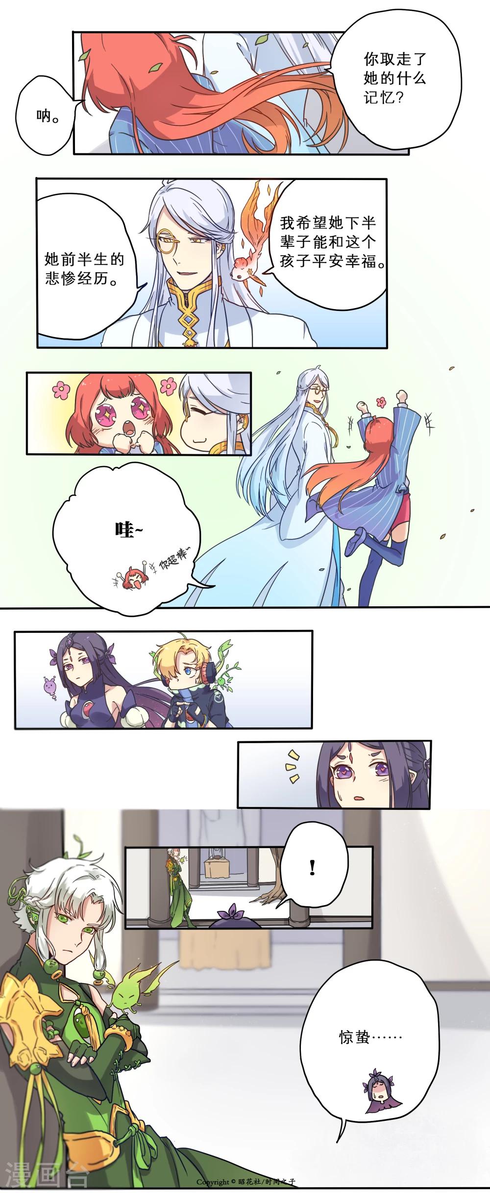 第16话15
