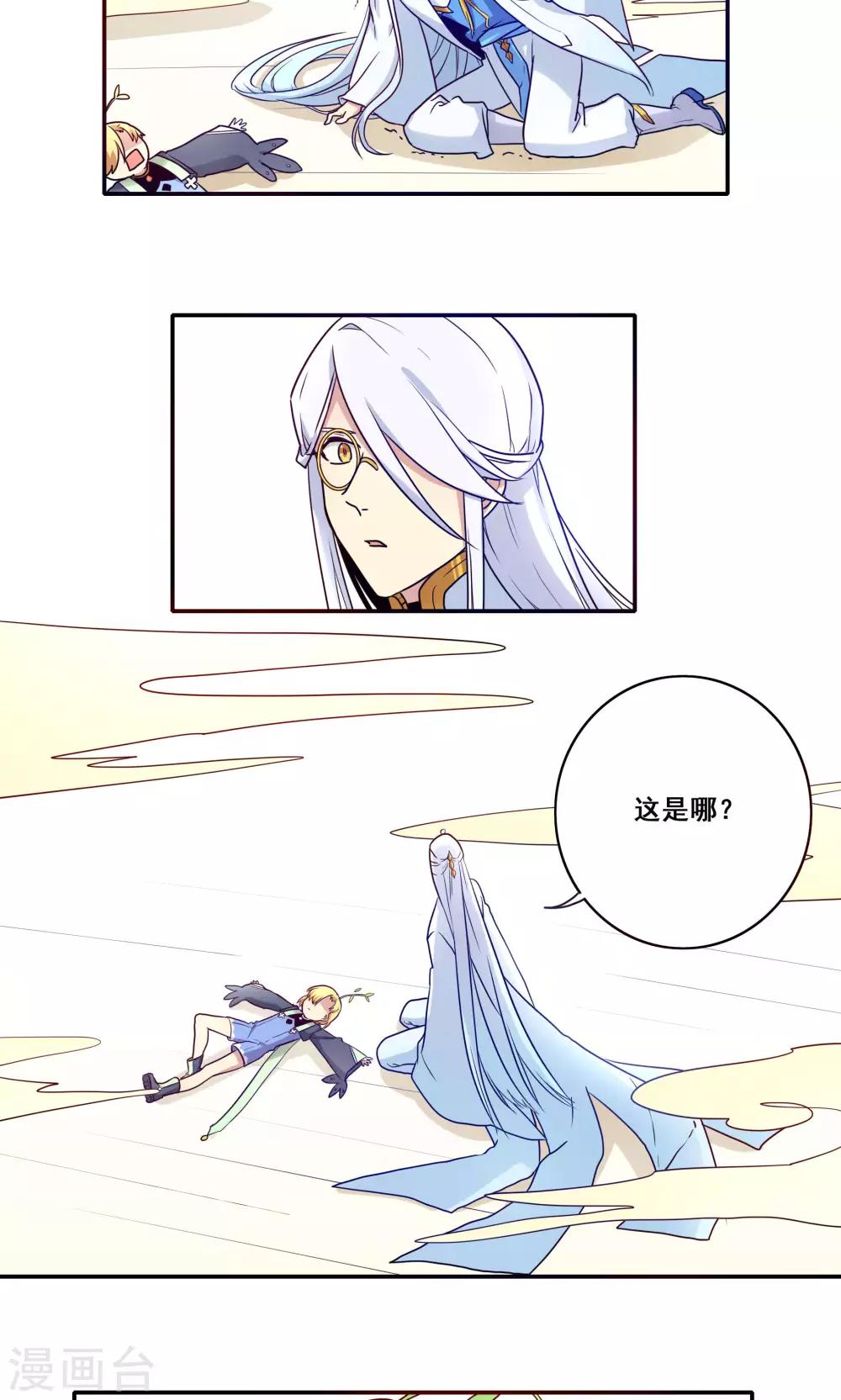 第59话22