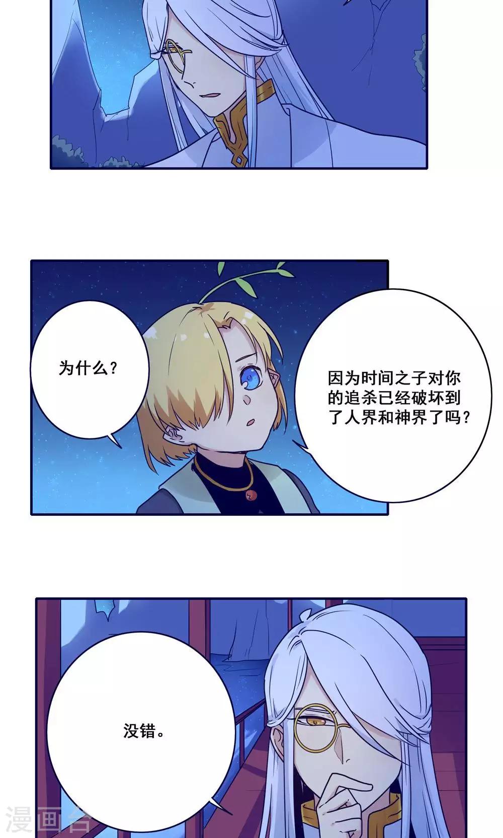第54话2