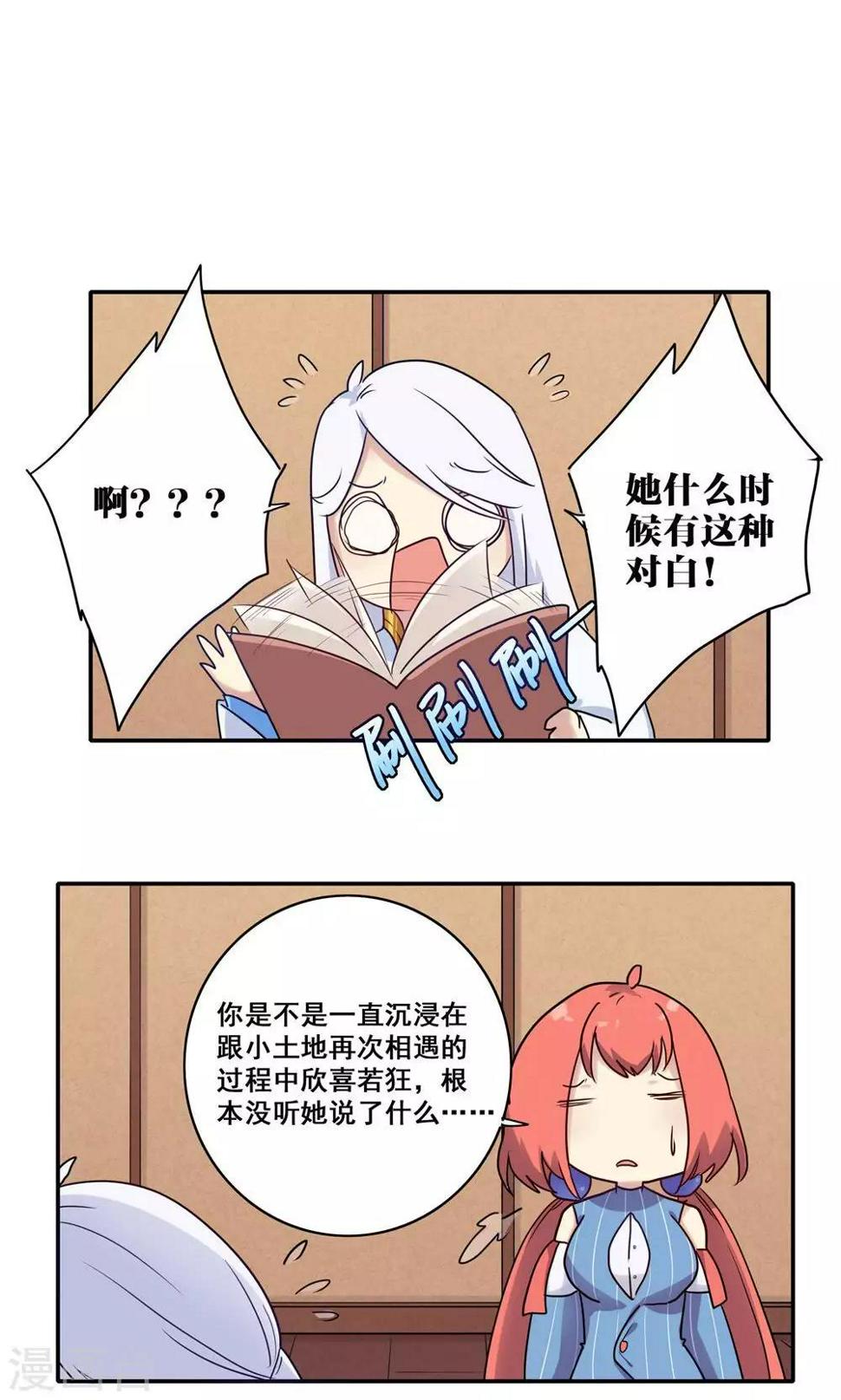 番外53