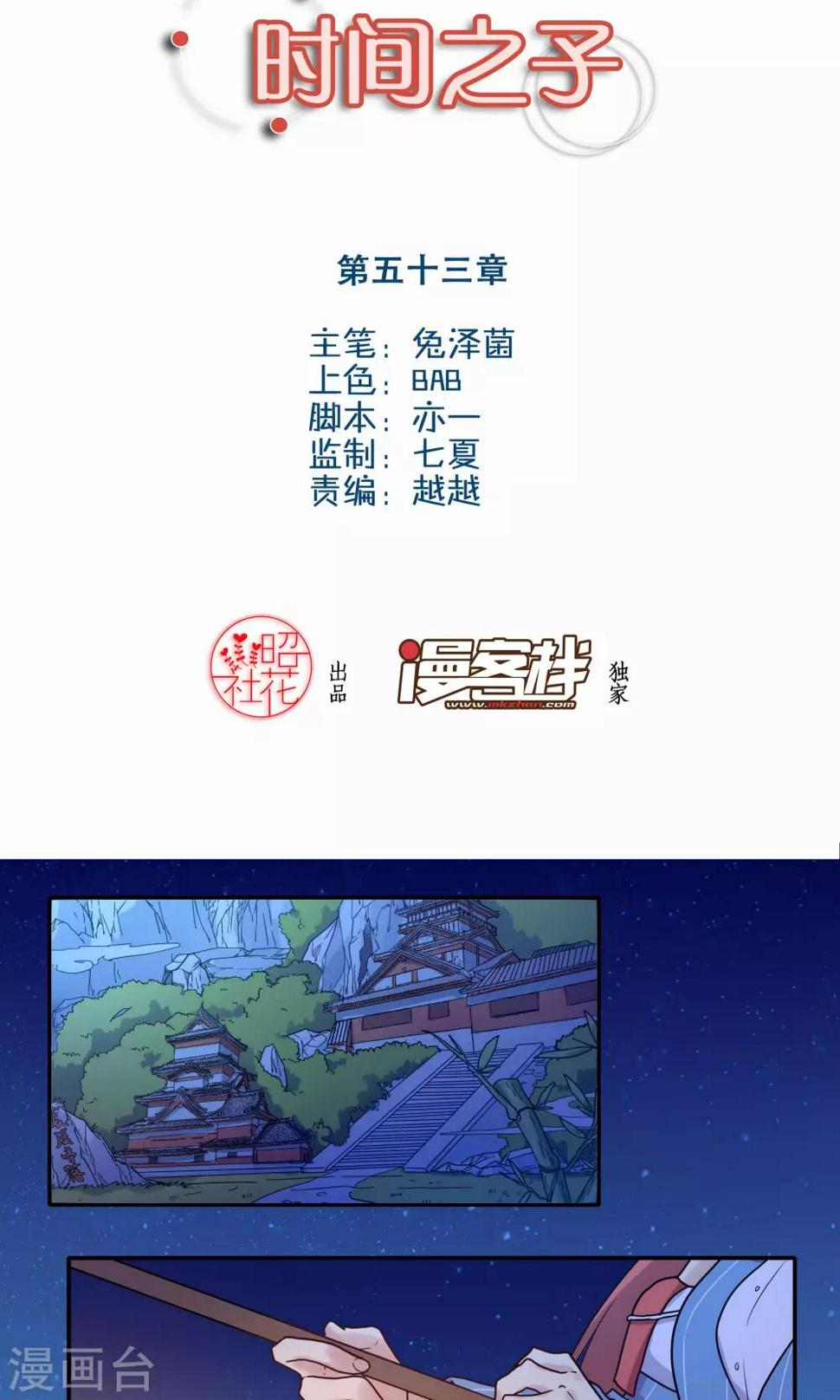 第53话1