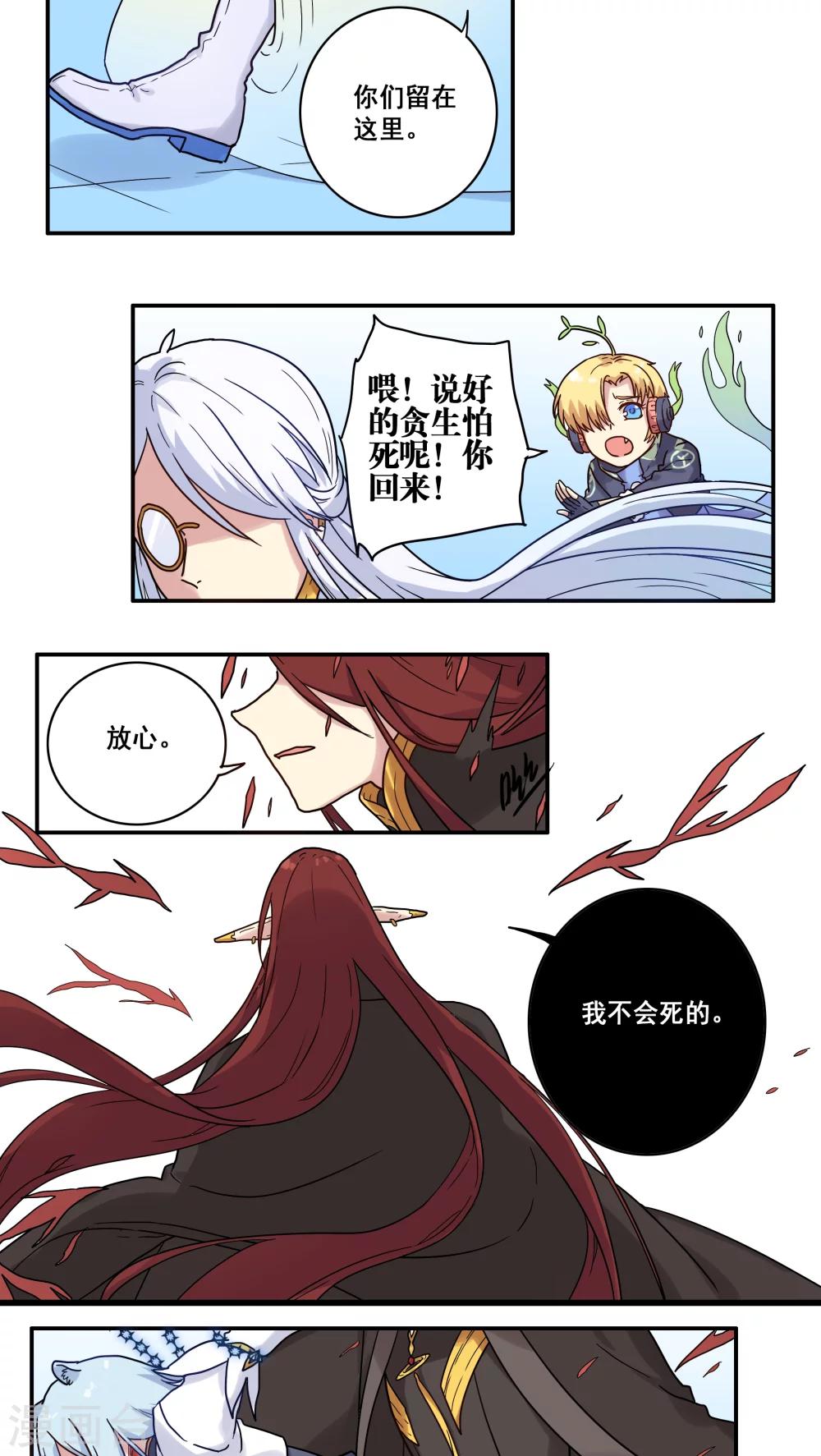 第36话14
