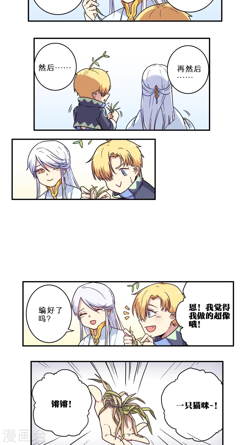 番外19