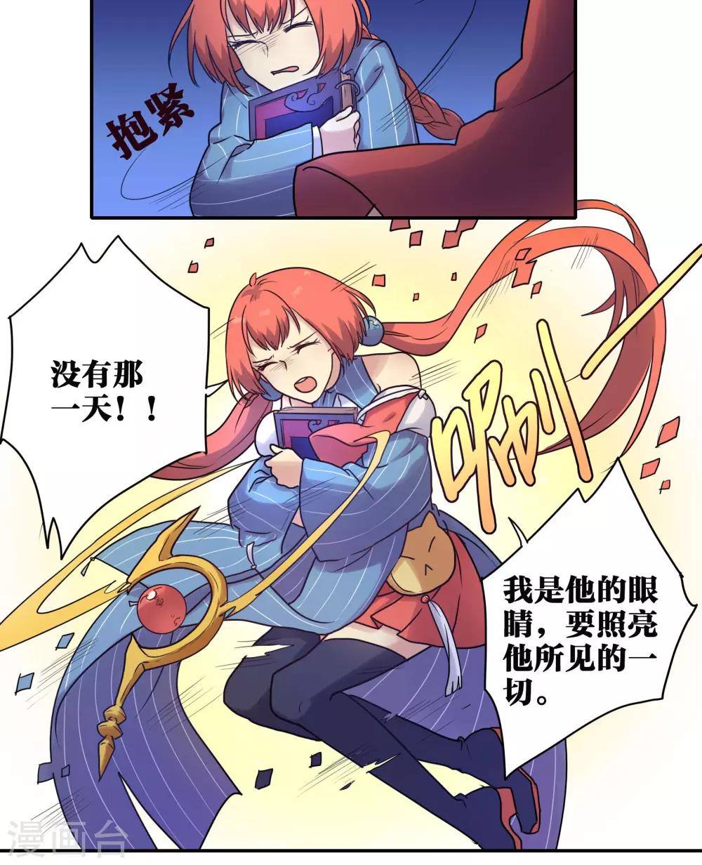 第43话24