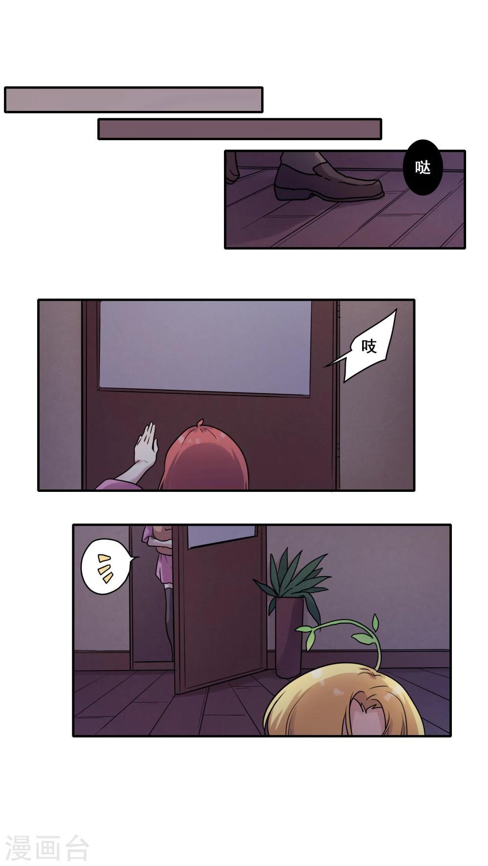 第39话3