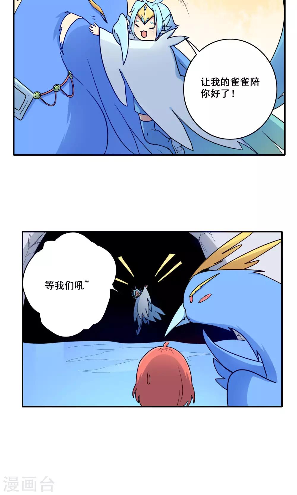 第57话10