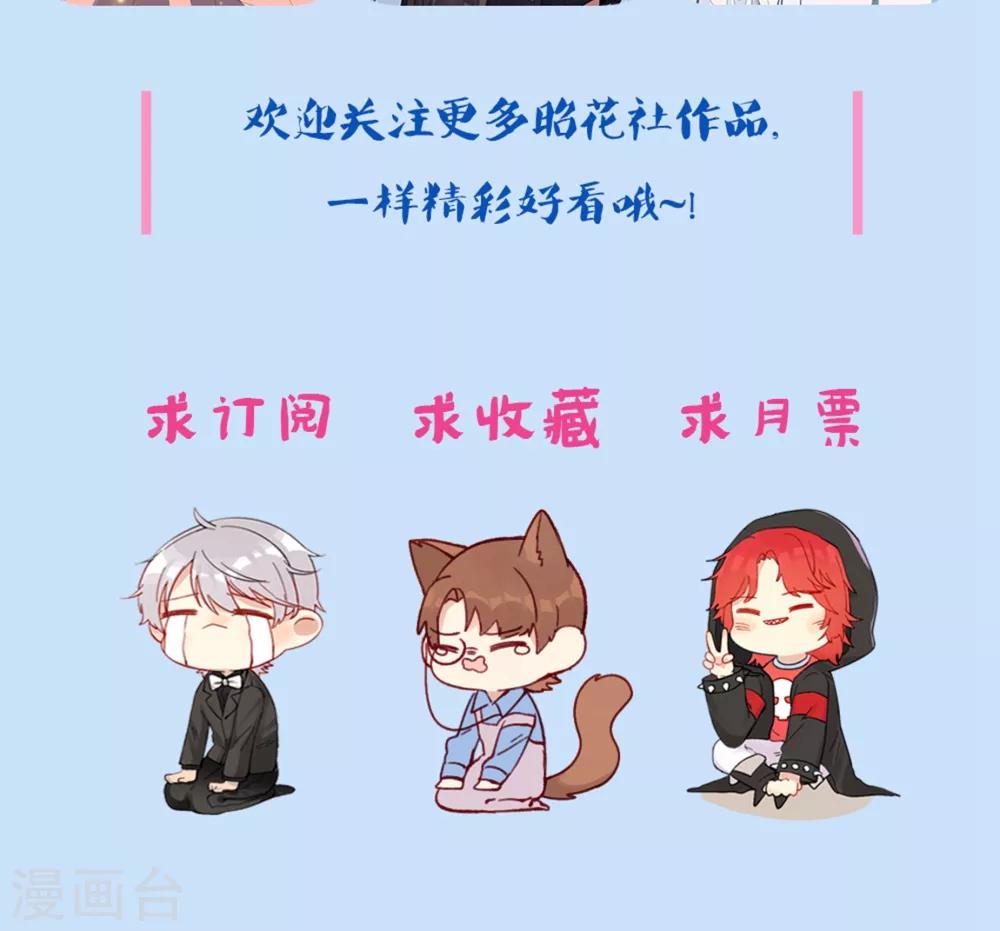 第58话26