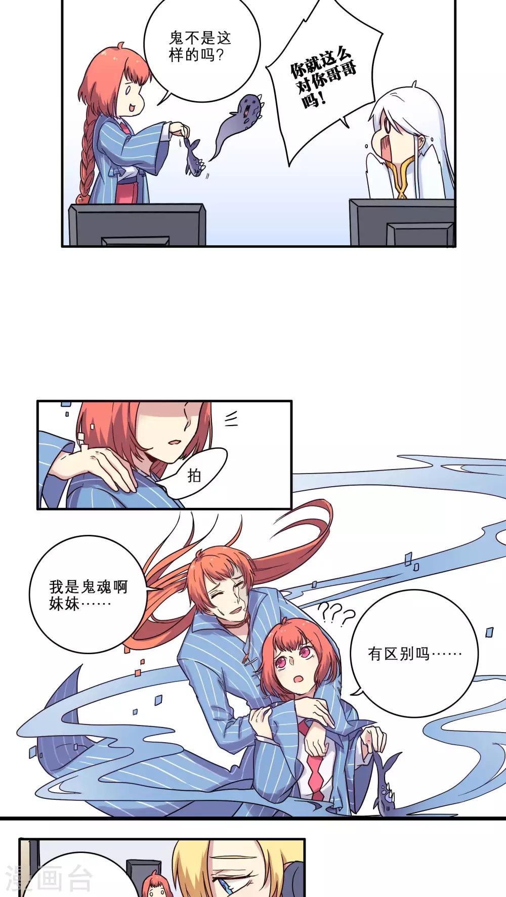 第28话1