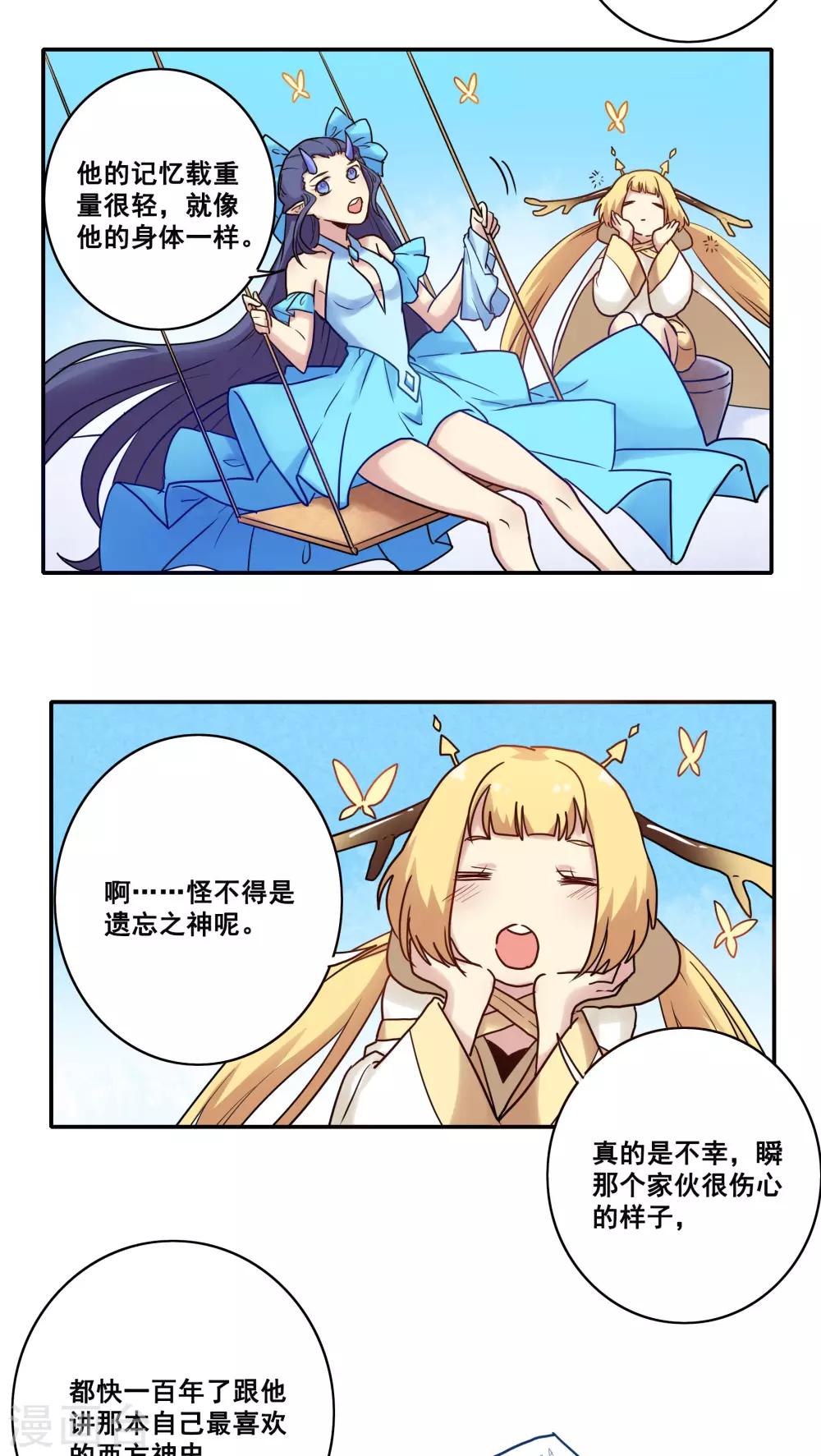 第46话16