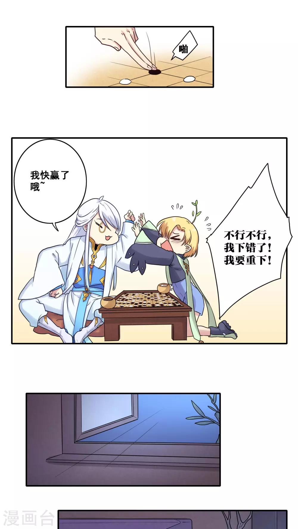 第41话13