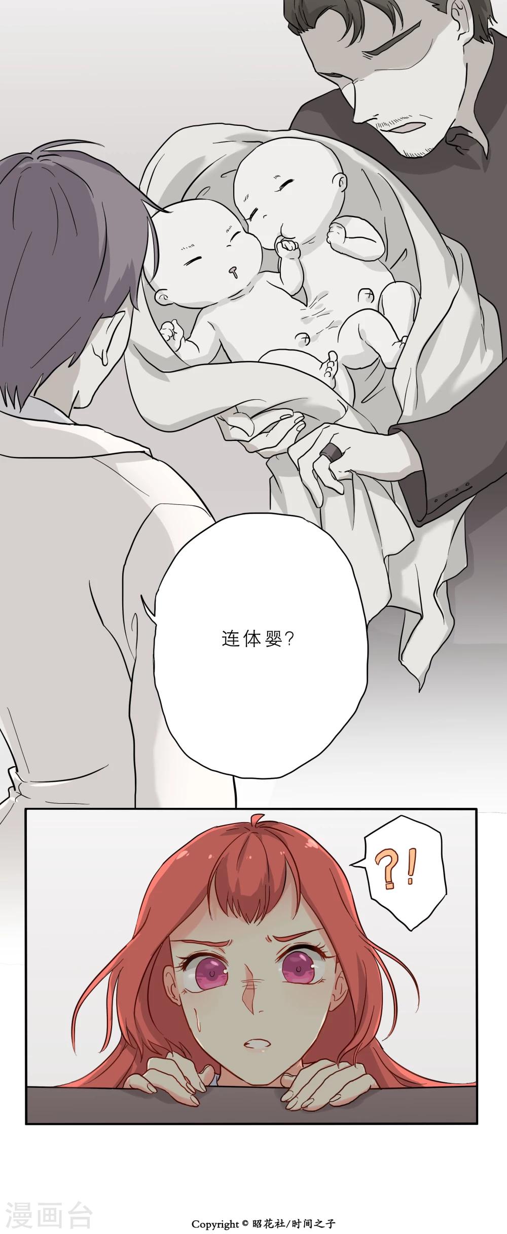 第7话9