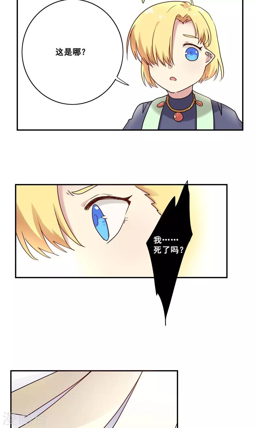 第52话11