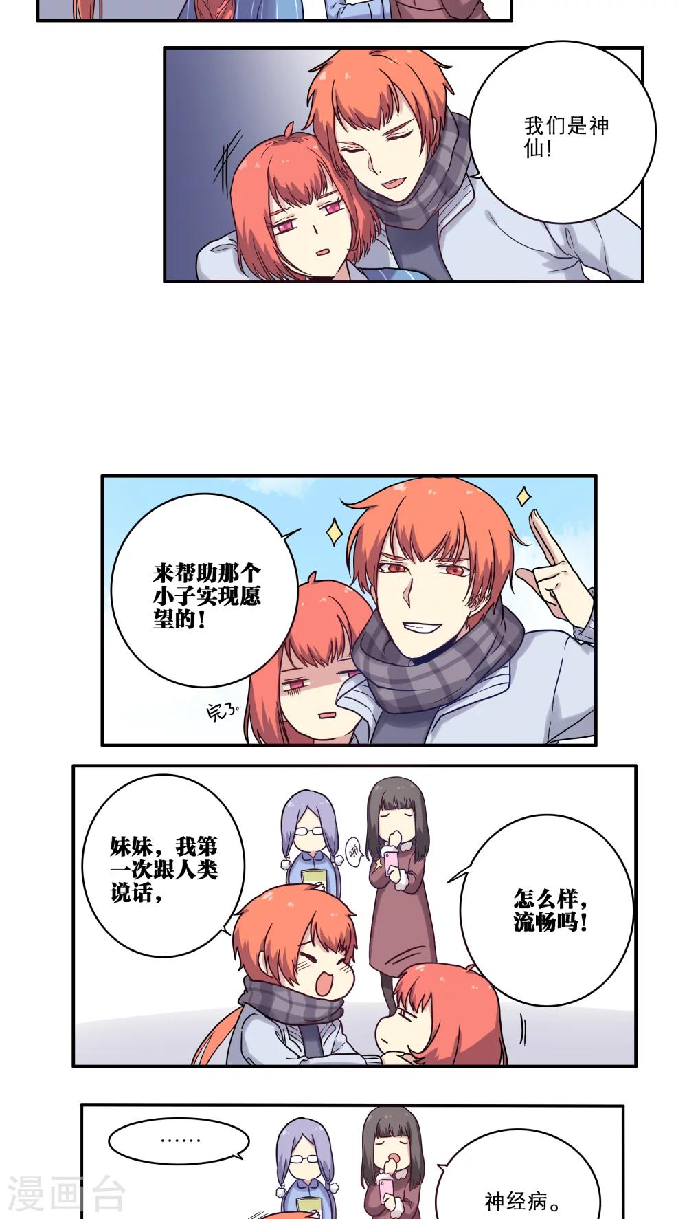 第29话1