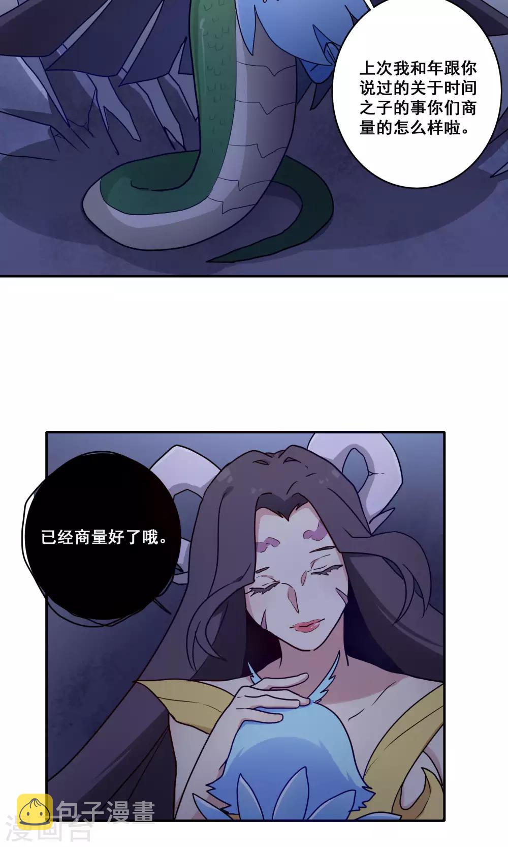 第57话20