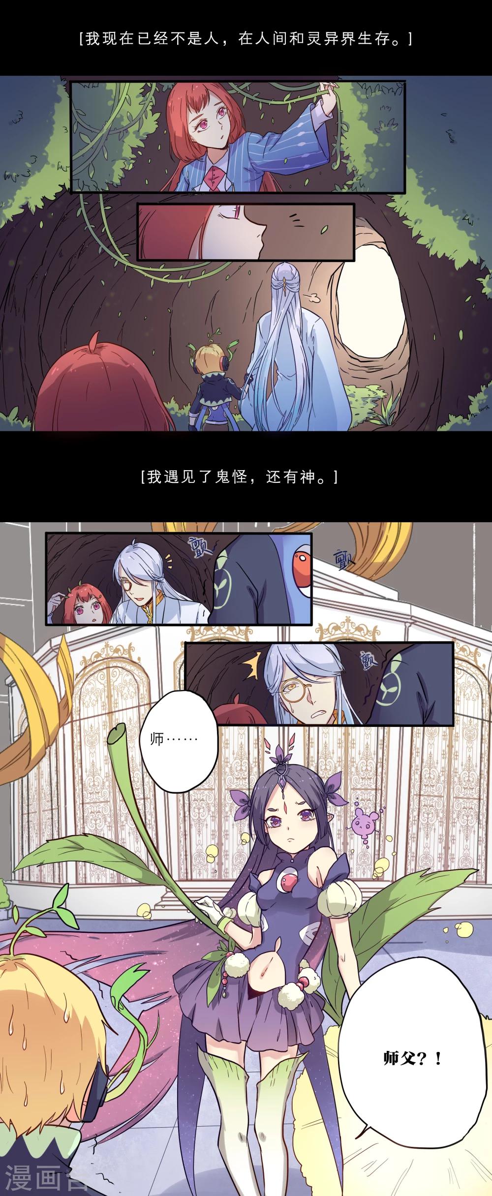 第11话20