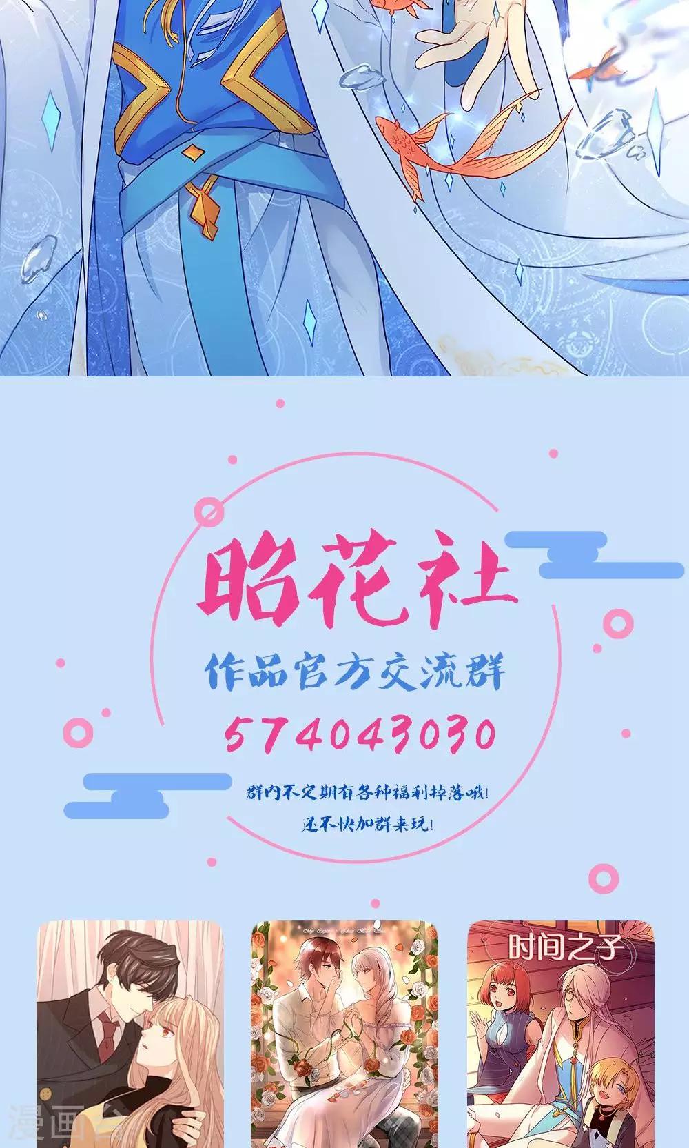 第56话27