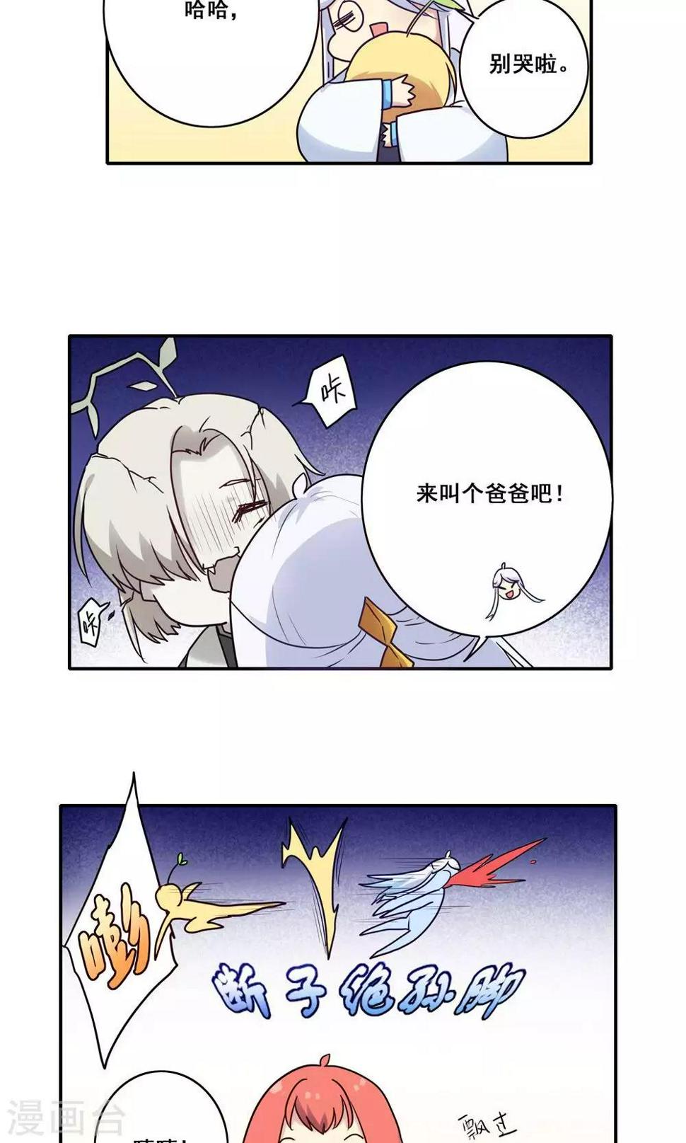 番外512