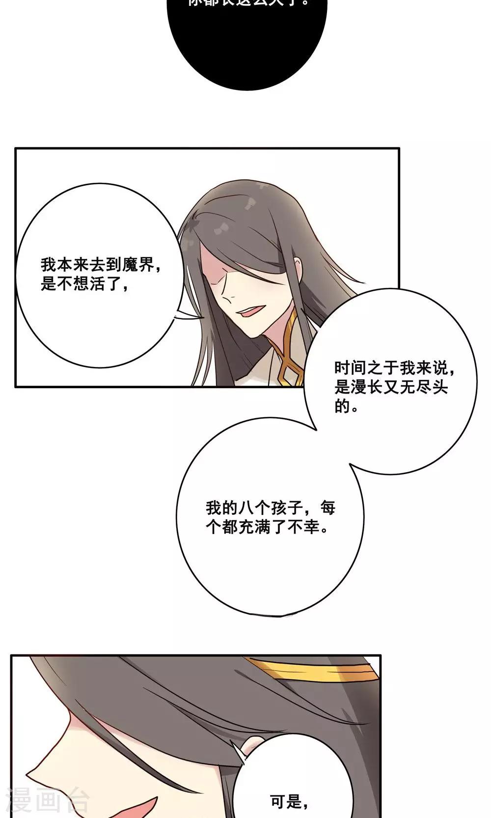 第52话14