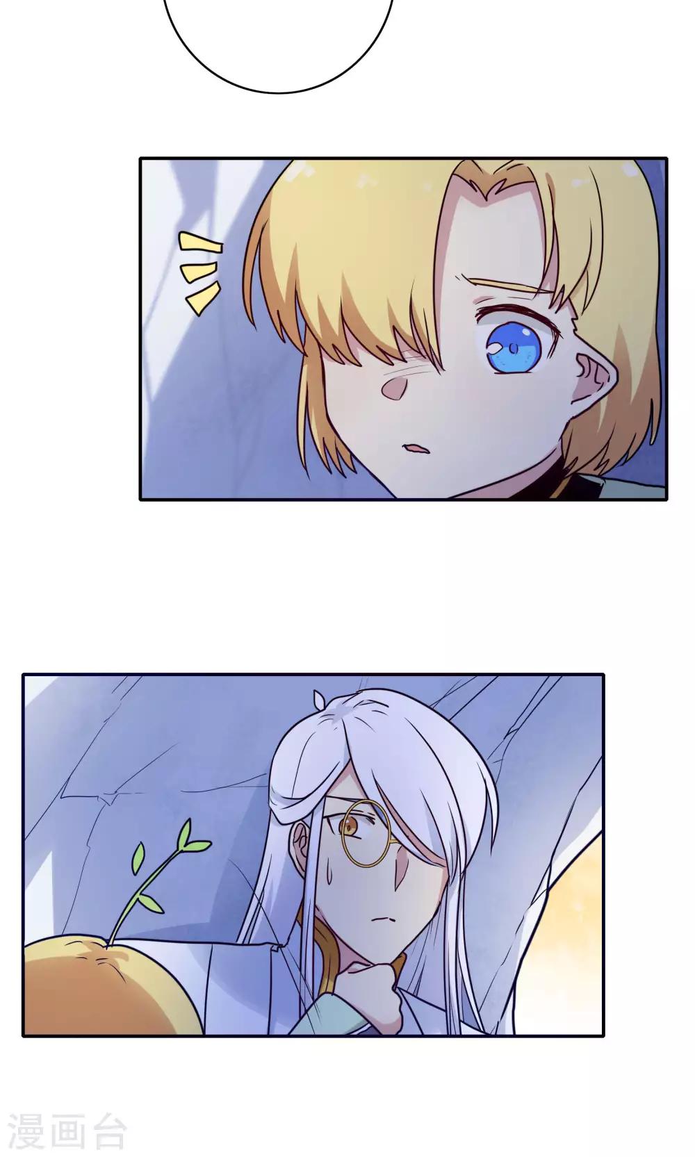 第59话9