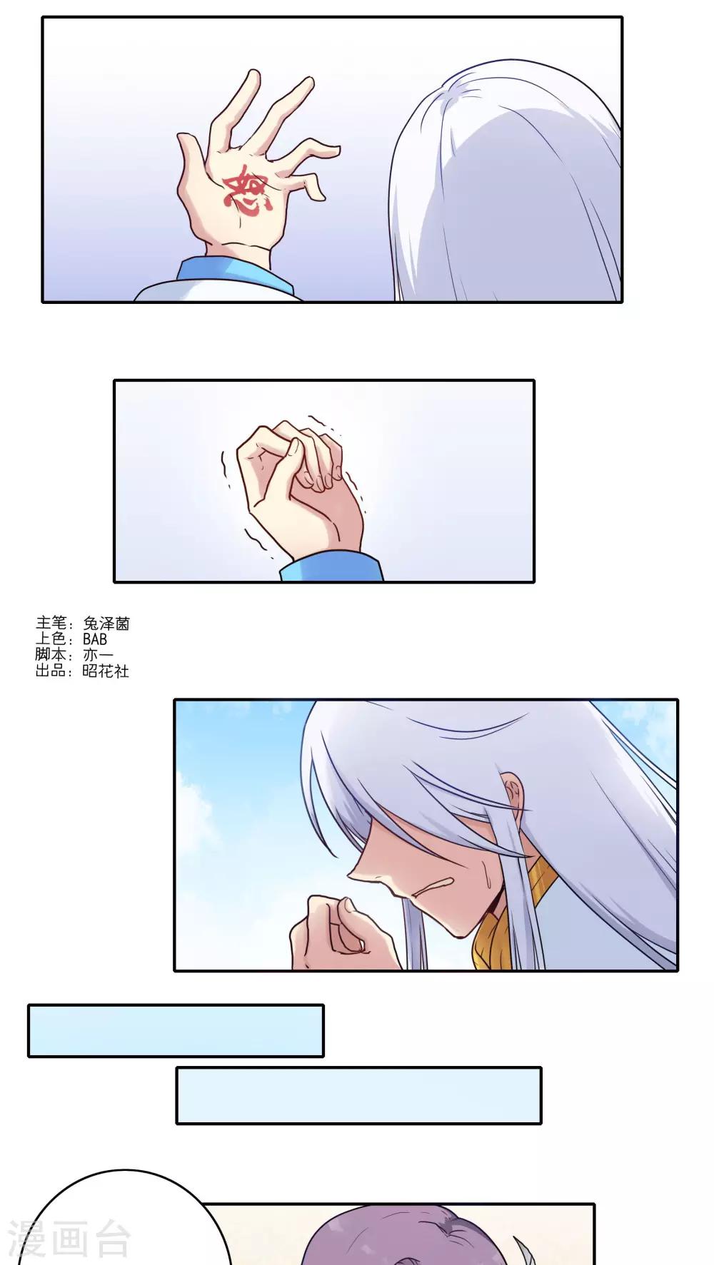 第41话0
