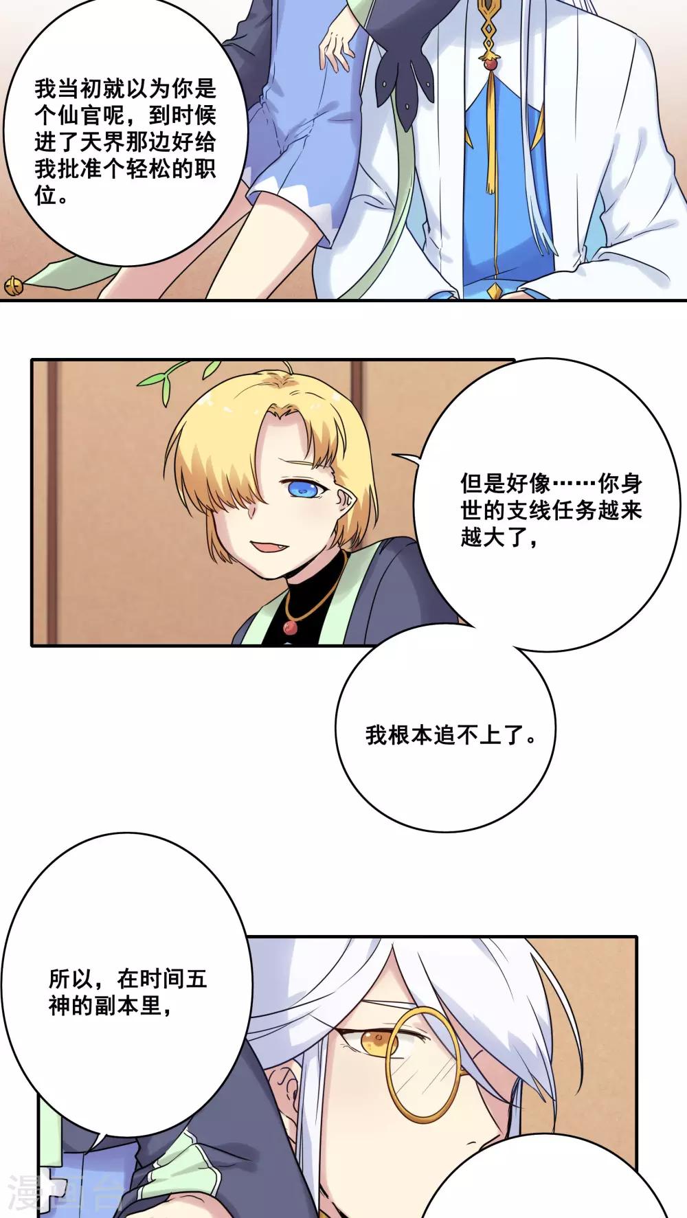 第45话15