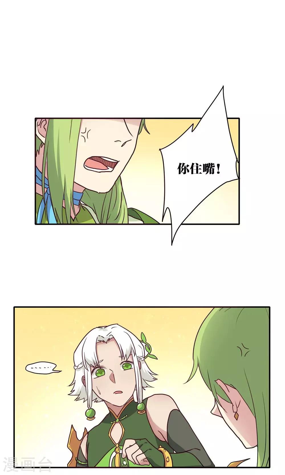 第55话16