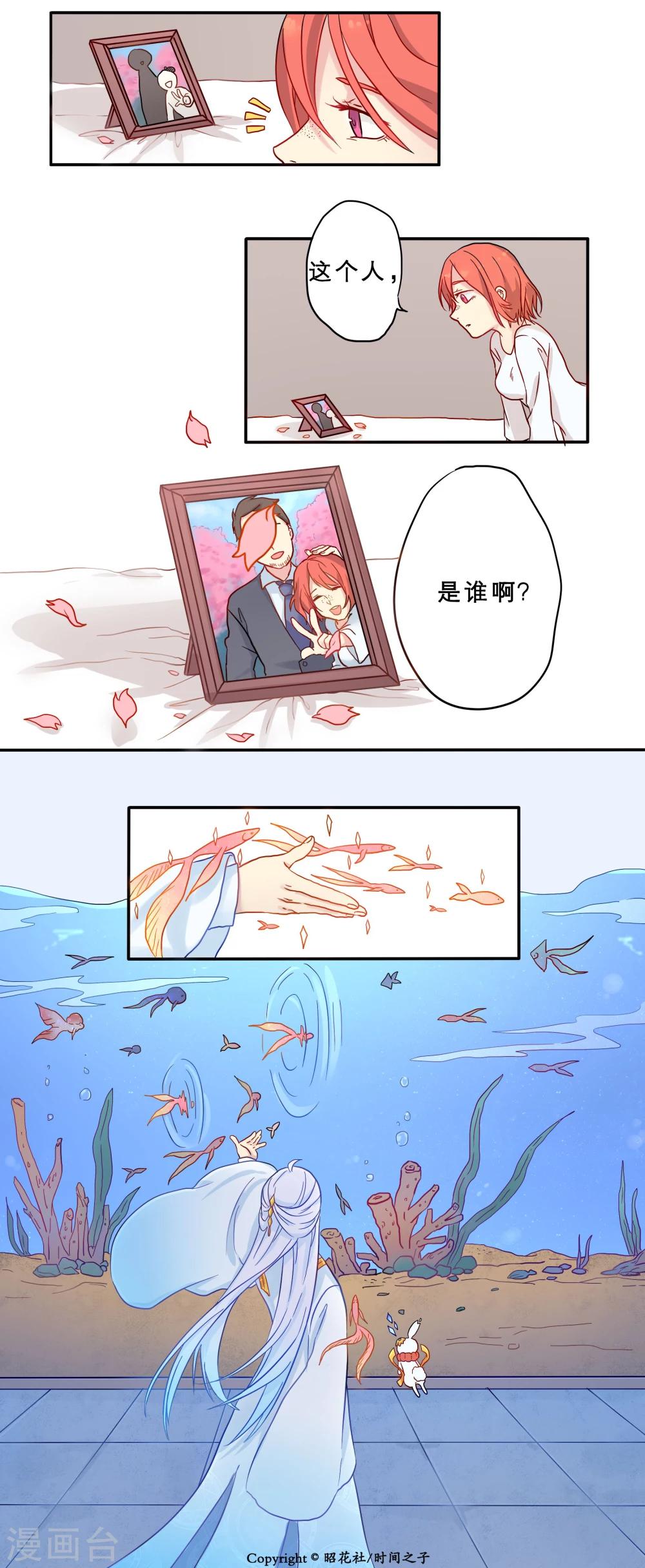 第2话13