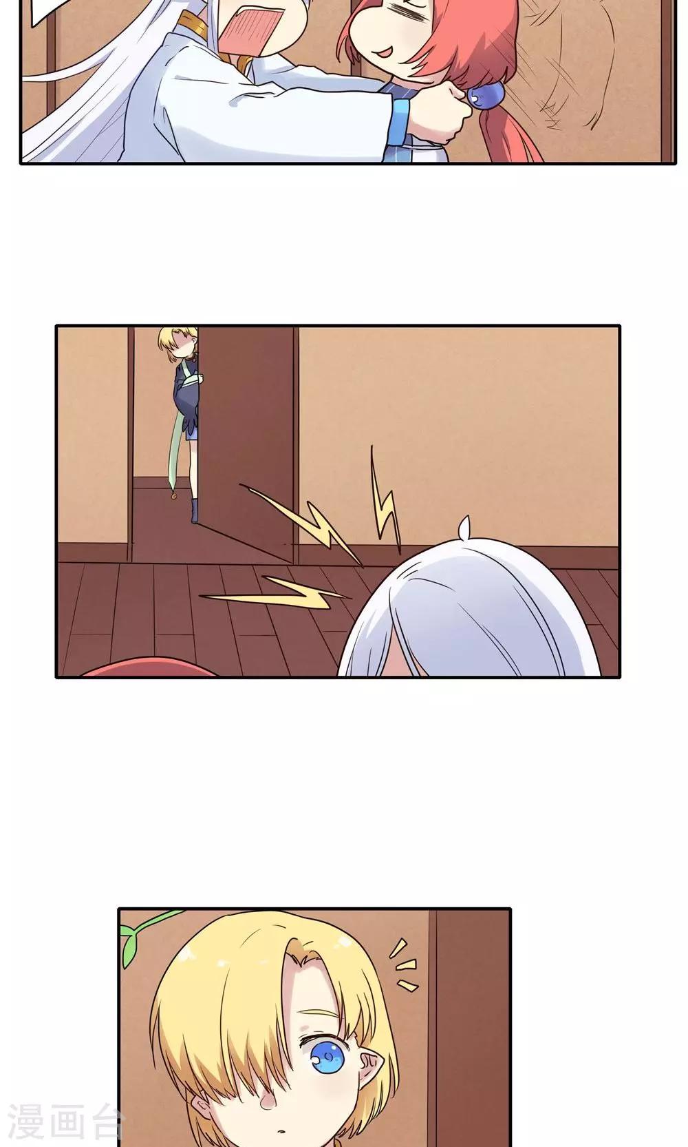 番外45
