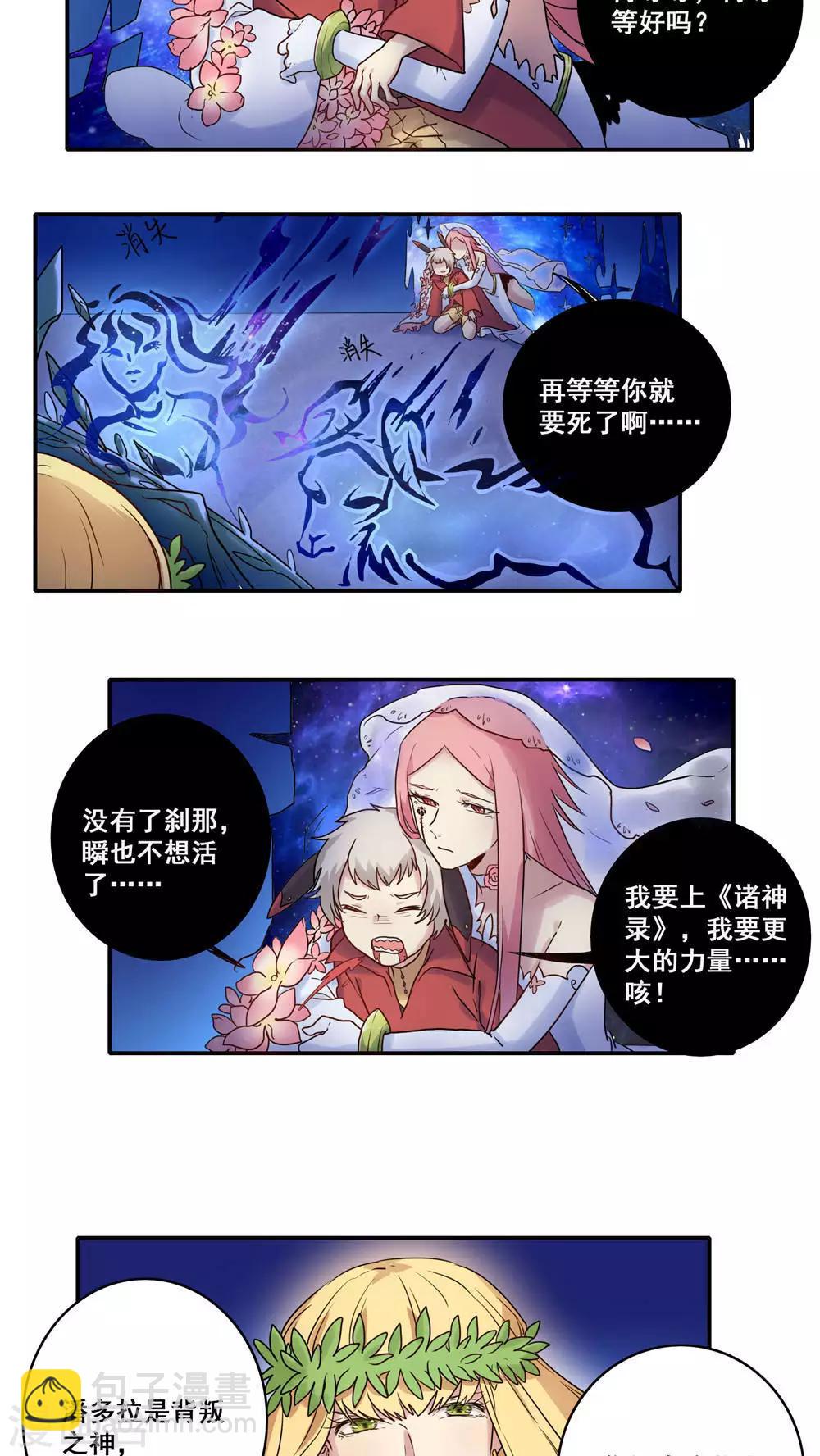 第44话18