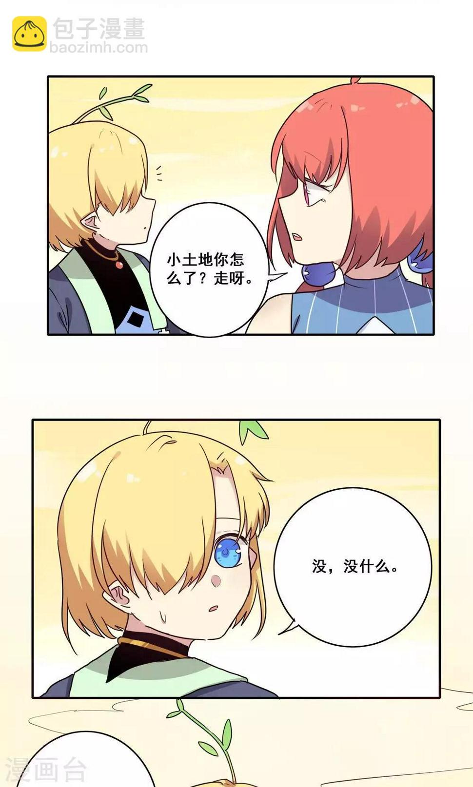 第55话3
