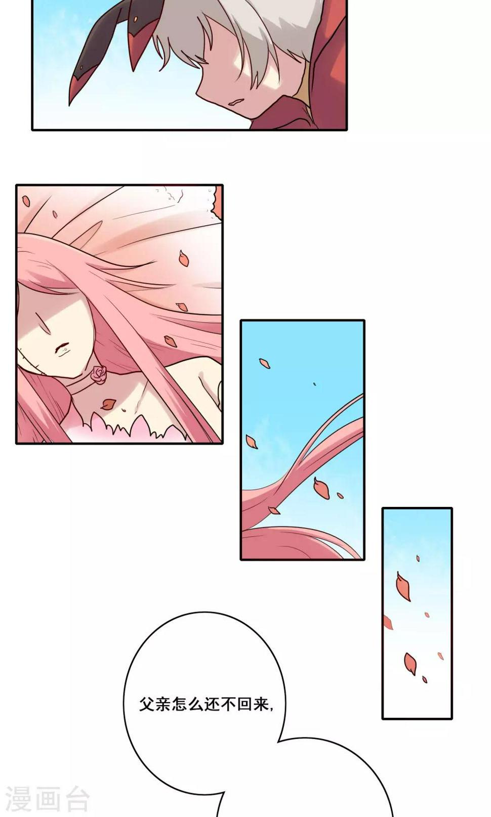 第49话3