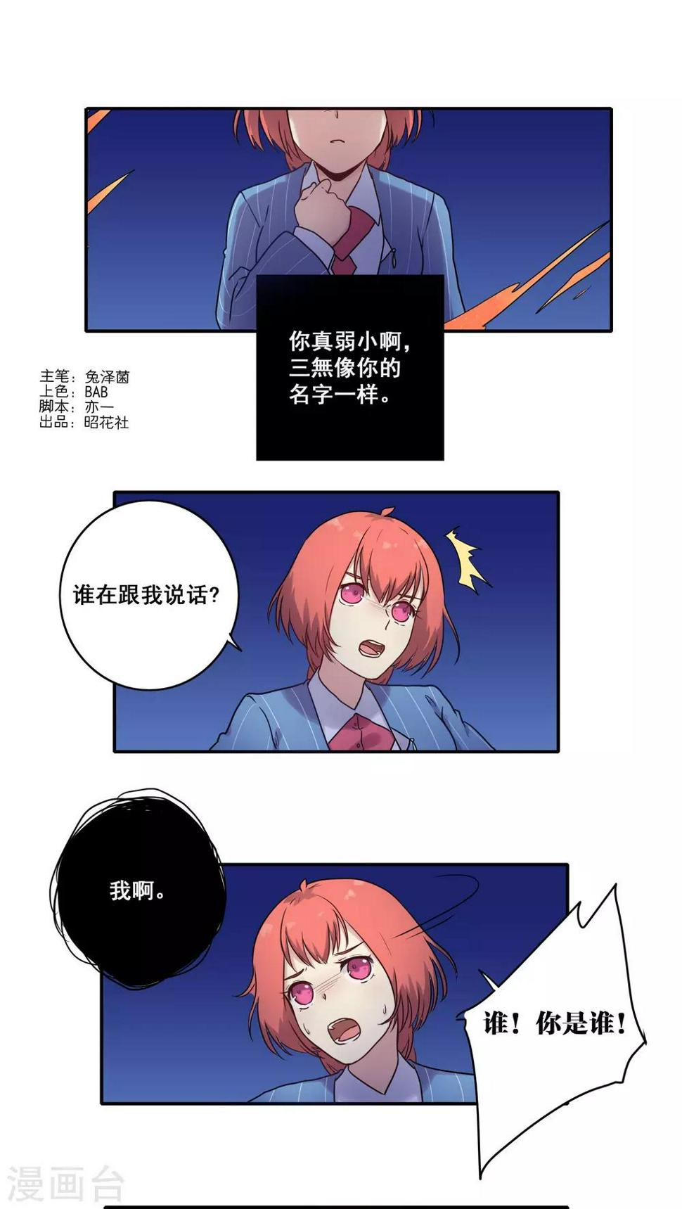 第43话0