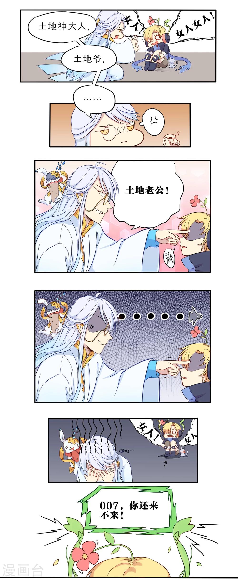 第4话10