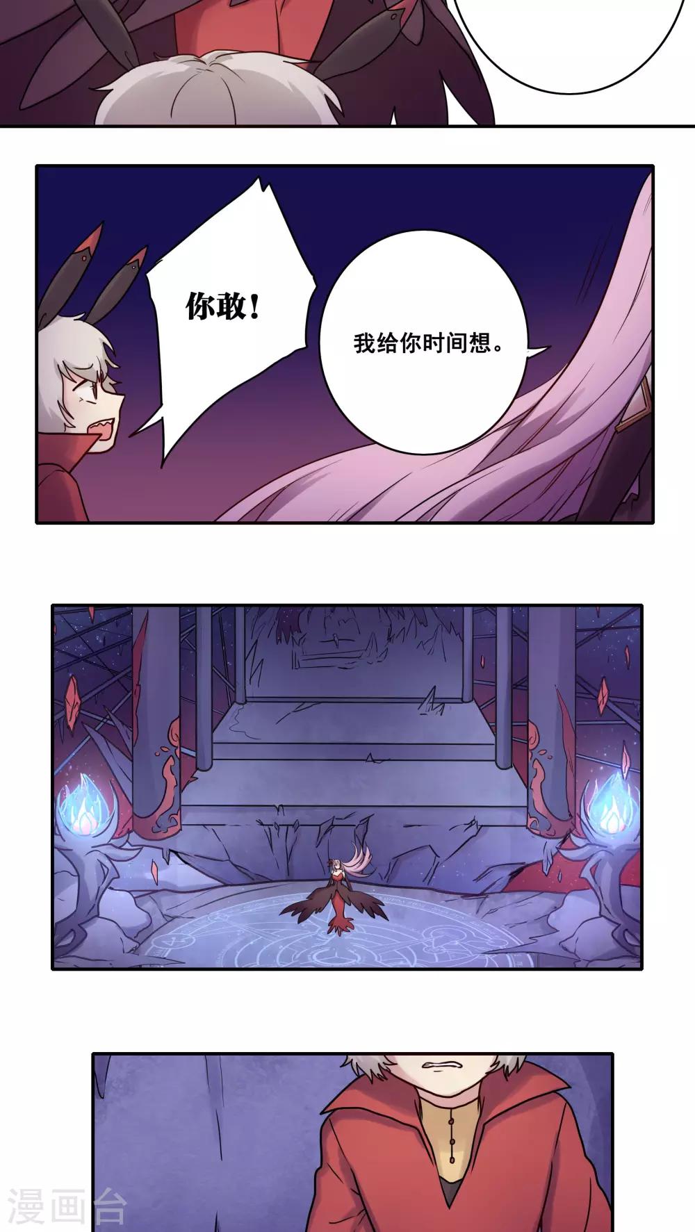 第46话4